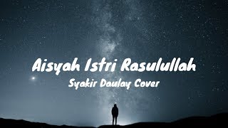 Aisyah Istri Rasulullah - Cover by Syakir Daulay ❤ ( Lyrics )