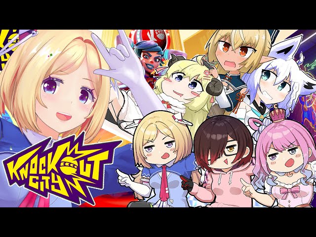 【Knockout City】ドッジしようぜ！！！#バカタレVSあんシス【ホロライブ/アキロゼ】のサムネイル