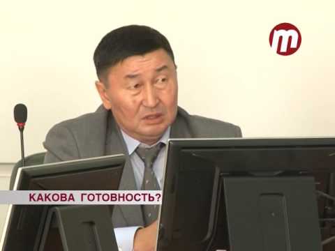 совещание ОМСУ