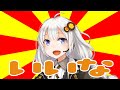 紲星あかりっていいな