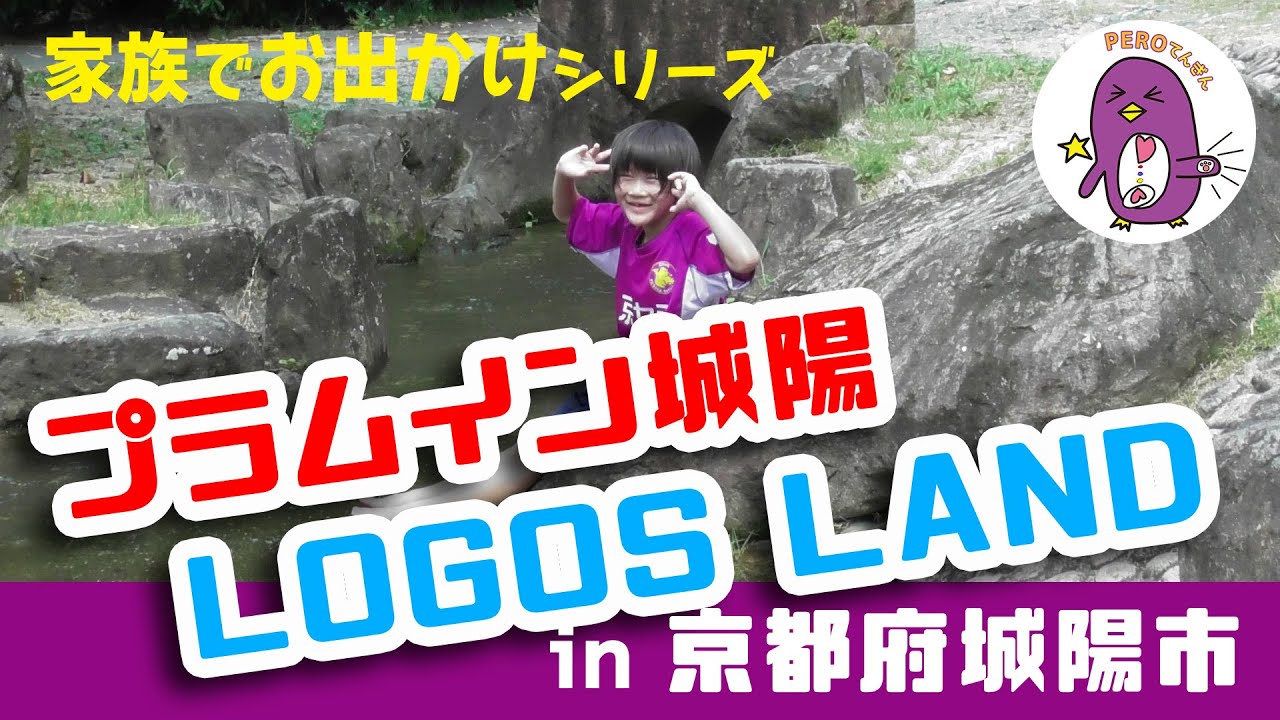 アウトドア お部屋の中でテントに泊まれちゃう Logos のアウトドアパーク Maduro Online マデュロオンライン