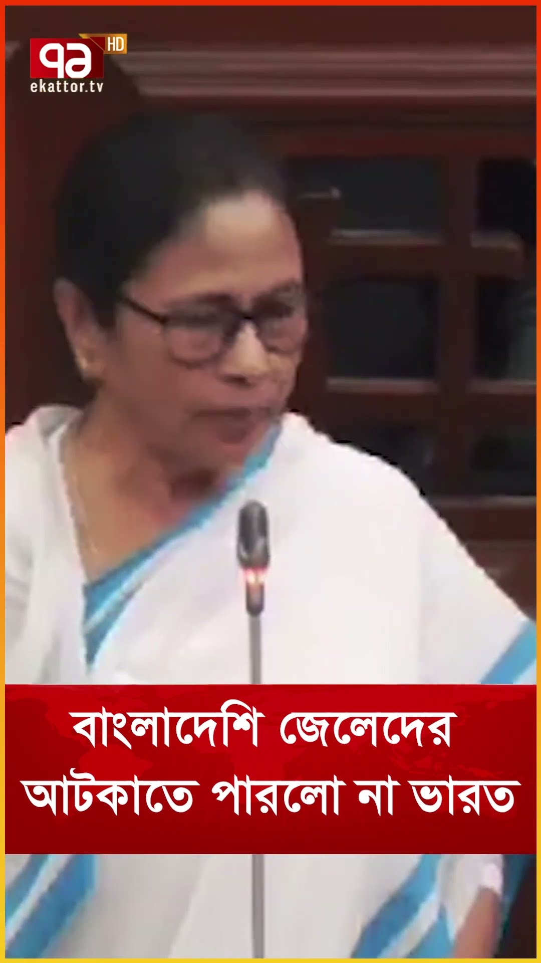 বাংলাদেশি জেলেদের আটকাতে পারলো না ভারত