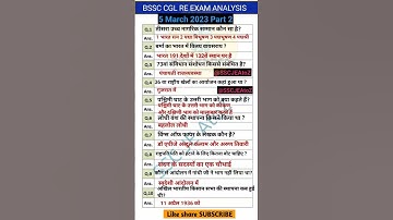 BSSC CGL 5 March 2023 Question Paper | Bihar ssc cgl question paper | bssc cgl Question Paper Today