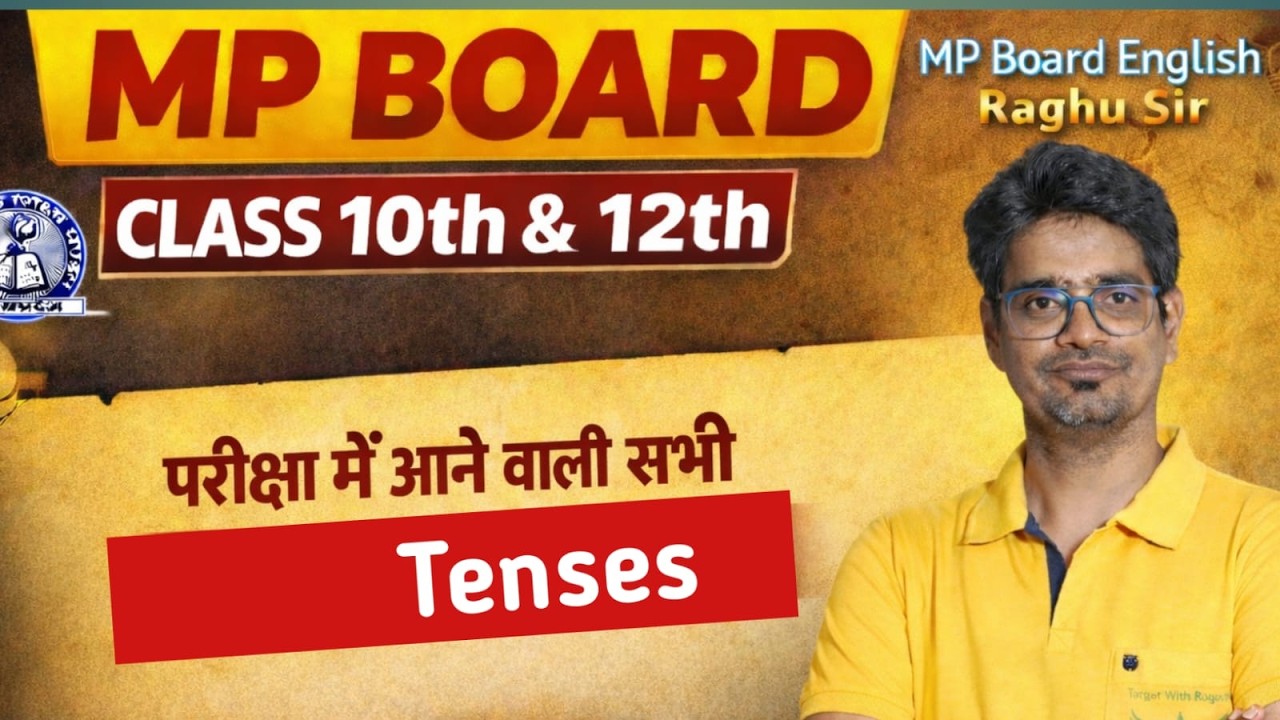 MP Board Class 10 English Tense Marathon | Board में बार-बार पूछे जाने वाले Tense | Score Booster