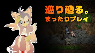 【ケモノ系VTuber】ぱたぱれ、世界を救う旅 #1【巡り廻る。】