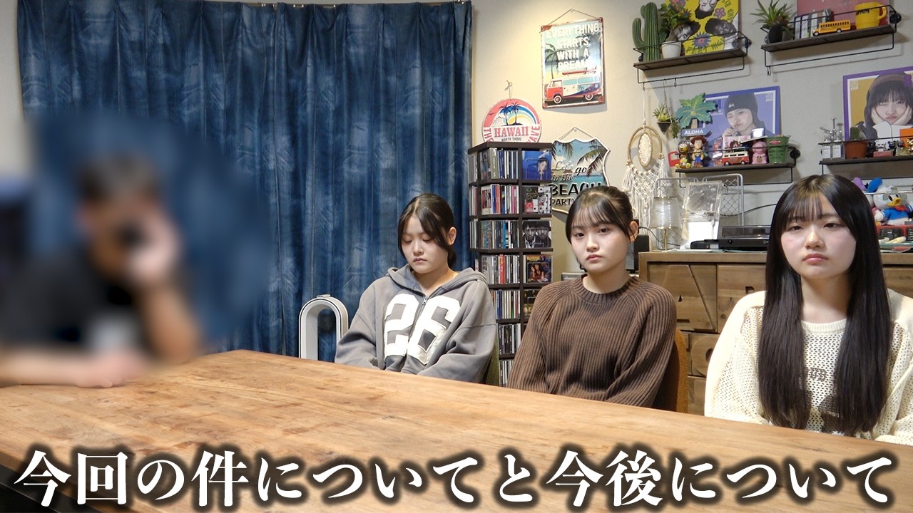 今回の件についてと今後のろこまこあこについて