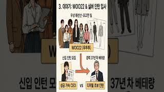 영화 인턴 한국판 개봉일 9월 16일, 추석 극장가 개봉작 정보와 최민식·한소희 케미 예고