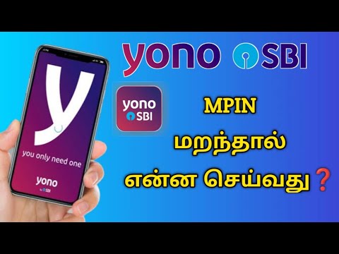 How to reset yono SBI MPIN | Forget yono SBI MPIN | Yono SBI in tamil | Star Online