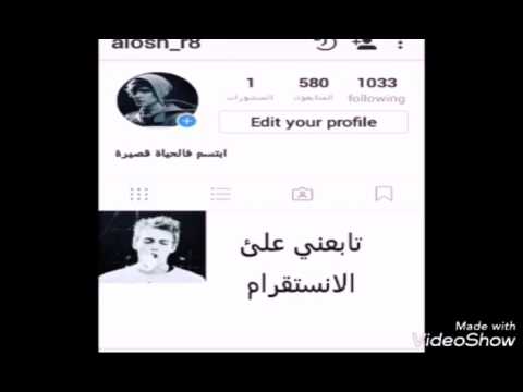 صور تحشيش على العيد #_تصميمي - YouTube