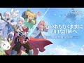 『杖と剣の伝説』 公式PV フル ver. | 事前登録受付中