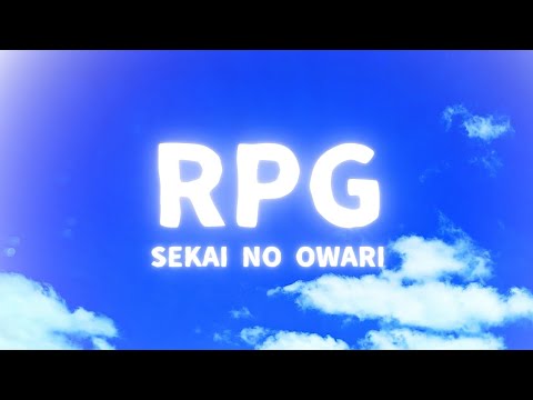 SEKAI NO OWARI RPG 歌詞