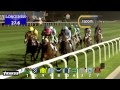 2015 Dubai Turf Sponsored By DP World (Group I)