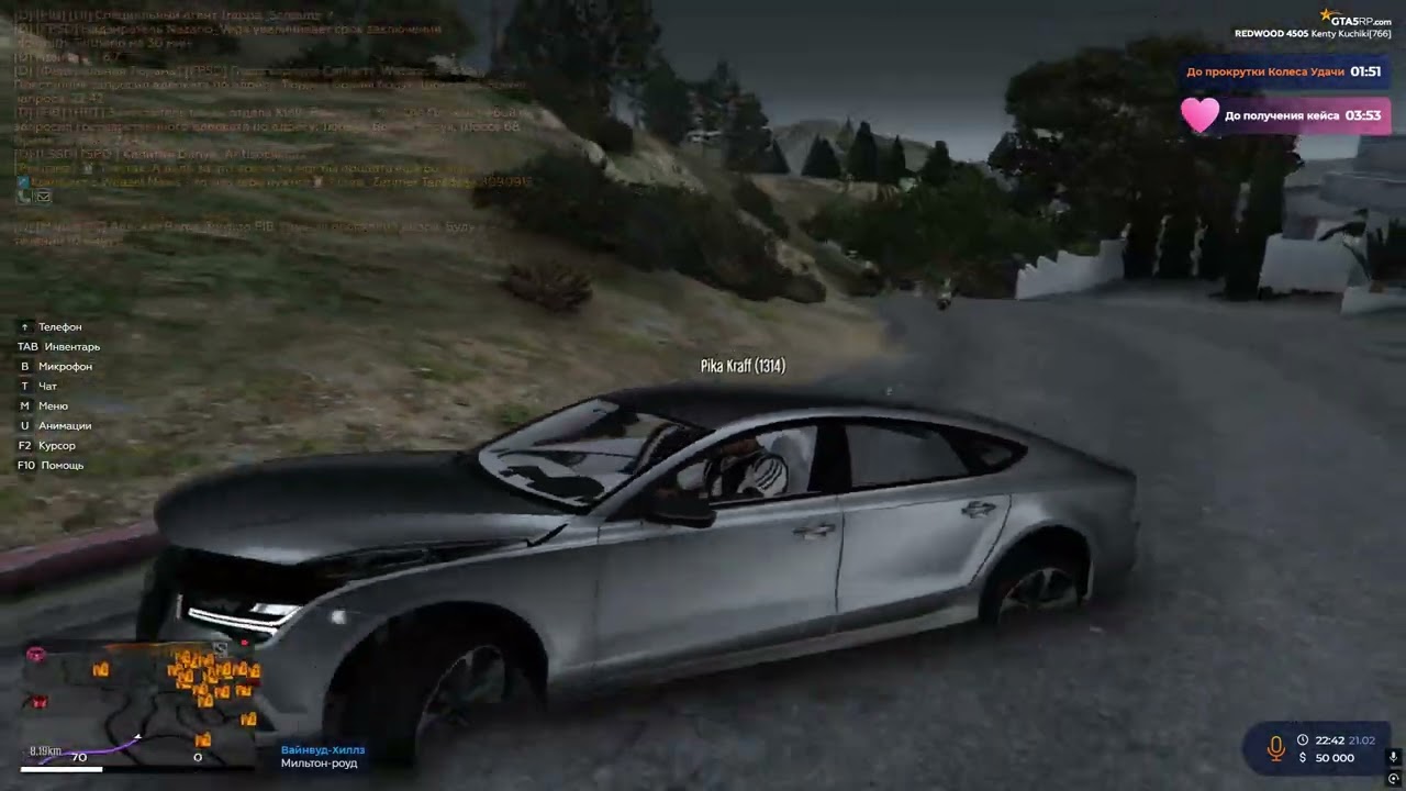 Кругосветка