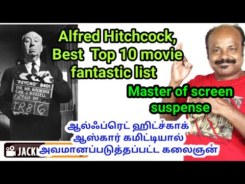Alfred Hitchcock Best Top 10 Movie List | ஆல்ஃப்ரெட் ஹிட்ச்காக் சிறந்த 10 திரைப்படங்கள் #Jackiesekar