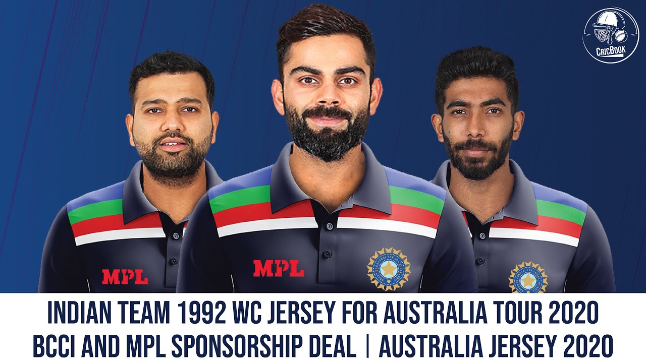 india new jersey 2020