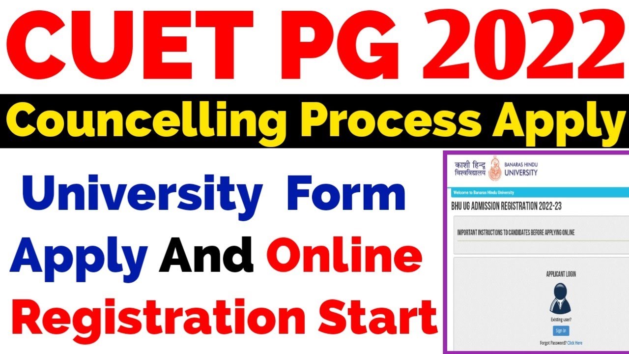 CUET PG Online Counselling 2022-23 | CUET PG Counselling Kaise Kare | CUET PG 2022