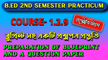 preparation of blueprint and a question paper | 1.2.9 b.ed practicum |blue print in b.ed pol Science