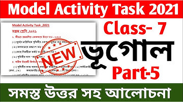 model activity task class 7 geography part 5 2021 || class 7 geography model activity 2021.