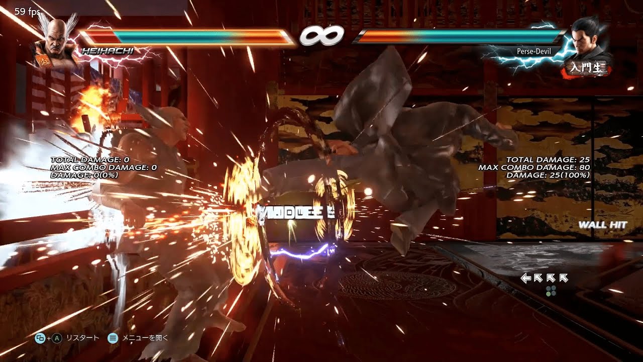 鉄拳7 tekken7 三島一八 カズヤ 壁コンボ集 - YouTube