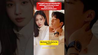 Kdrama Casting Update | jang kiyong x Ahn Eunjin Kdrama Casting Update | jang kiyong x Ahn Eunjin
