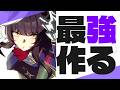 【5月リグヒ】エンドレスライトヲ⑤の巻 #ウマ娘
