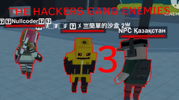 SSB2 HACKERS GANG ENEMIES: PART  THREE [REUPLOAD]