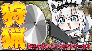 白上フブキの配信のサムネイル画像