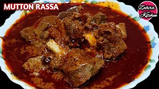 Mutton Rassa Recipe | Home Style Mutton Rassa Recipe | Mutton Curry Recipe | Zahira Kitchen |