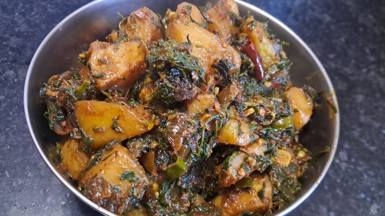 आलू बथुआ की सब्ज़ी खास, स्वाद में सबको करे पास 😋