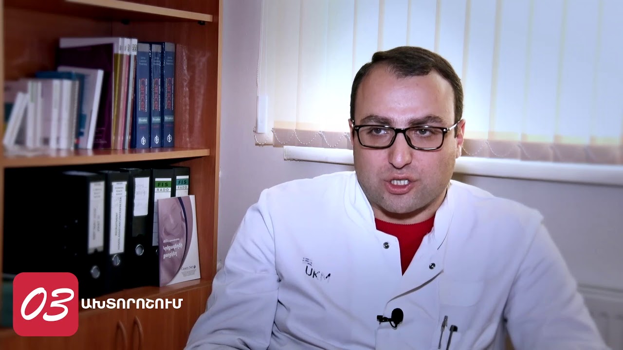 4 կարևոր հարց Ստամոքսի քաղցկեղի վերաբերյալ-Դավիթ Զոհրաբյան, ուռուցքաբան