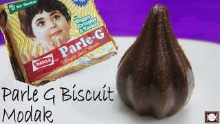 5 मिनट में बनाये पार्लेजी बिस्कुट के मोदक | Parle G Biscuit Modak | Chocolate Modak Recipe