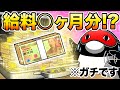 ブラック企業で働く社畜にボーナスを与えるとどうなるのか アニメ ブラック企業で働く社畜にボーナスを与えるとどうなるのか アニメ