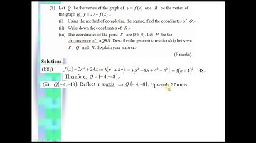 HKDSE 2018 Maths Core Paper I Solution Q18,Variation變分法,QuadraticFunction二次函數, Circle Equation圓形方程