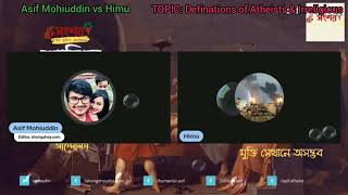 Asif Mohiuddin vs Himu, TOPIC: Defination of Atheists & Irreligious(নাস্তিক এবং ধর্মহীনের সংজ্ঞা কি)