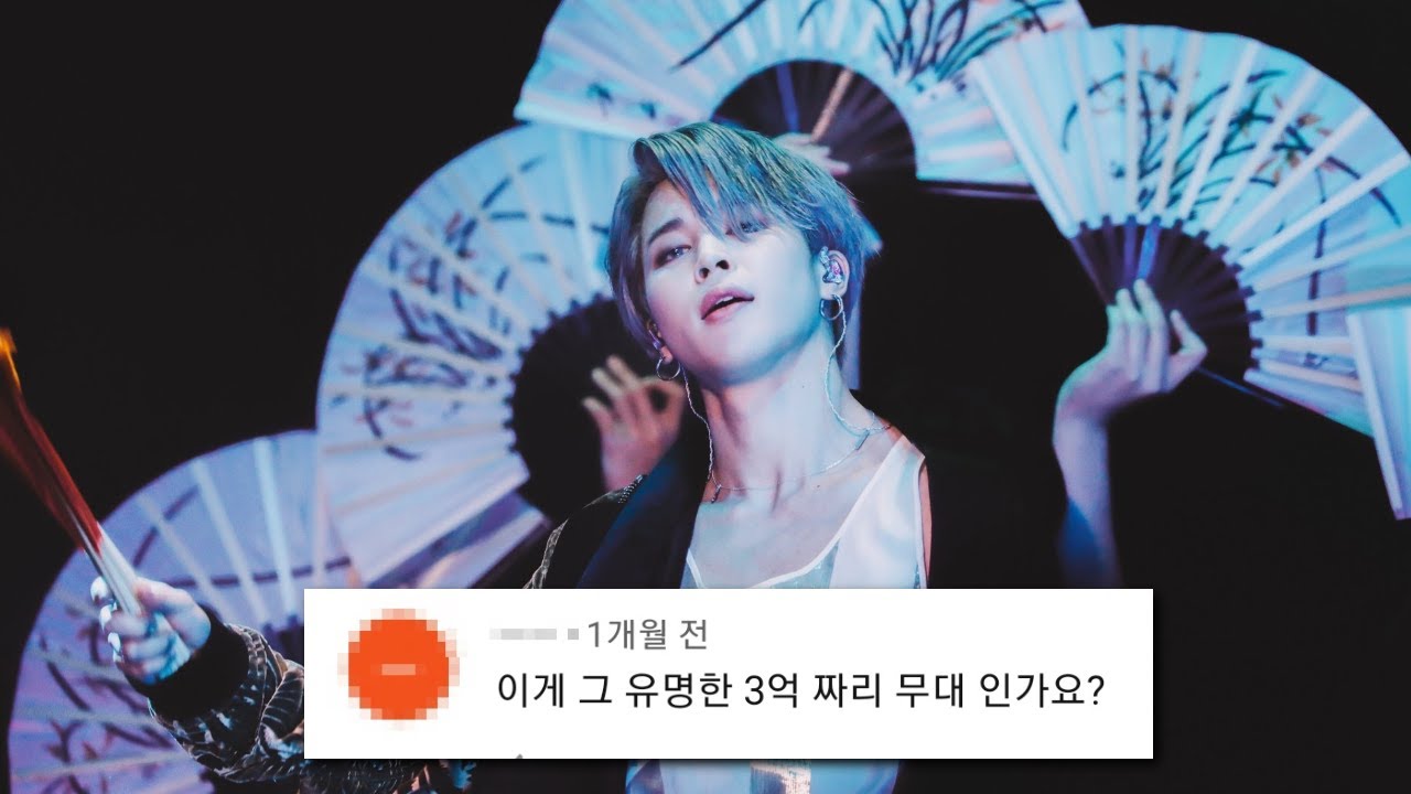 방탄소년단 멜뮤 아이돌 인트로 레전드 댓글 모음집 1탄