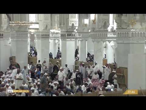 مكة مباشر الحرم المكي مباشر قناة القران الكريم السعودية مباشر مكه المكرمه مبا