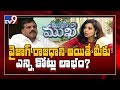 Anchor Asks Botsa Not To Confuse Any More: Mukha Mukhi- Promo
