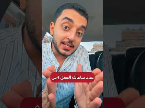 مطلوب سائقين للعمل    احمد فهمي توظيف عمل وظائف مصر وظيفه مصر