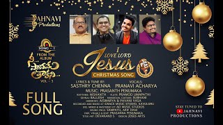 ఐ లవ్ లార్డ్ జీసస్ || I Love Lord Jesus || Nee Paadame Taakani Album || Telugu Christian Songs