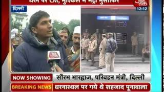 AAP Min condemns discussion of shutting down metro