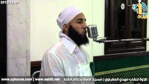 تلاوة لشاب تونسي في غاية الروعة والجمال