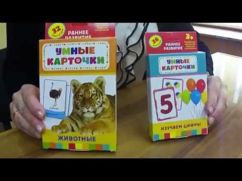 Инна Андрианова про "Умные карточки"