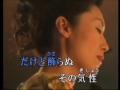 もったいないほどいい女/星まこと   大川博司(80)【高音質】