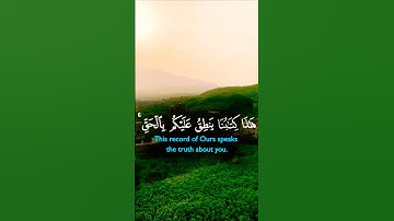 تلاوة خاشعة قرأن كريم راحة نفسية #اكسبلور #تلاوة #trend #المصحف #aslam #duet #قران_كريم