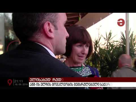 რატომ ვერ მიიღო ფოთის პორტმა ამერიკული სამხედრო გემი?