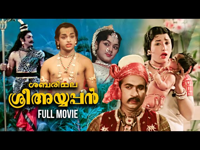 Sabarimala Sree Ayyappan Malayalam Full Movie | Shri Ramulu Naidu | Thikkurissi Sukumaran Nair class=