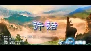 SETIA BAND - ISABELLA ( SLOW VERSION )