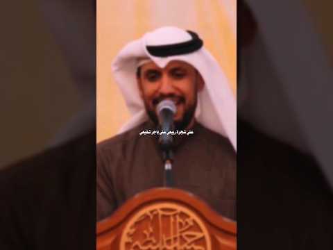 علي شجرة ربيعي علي باجر شفيعي علي بوحمد علي مولى 