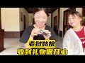 第22集:老挝女孩收到礼物很开心