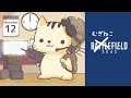 【BF2042】指を怪我したけどFPSをする